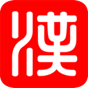 汉语字典在线查字